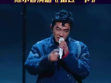陈小春惊叹宋亚轩20分钟收藏破300万