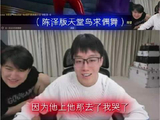 陈泽演绎天堂鸟求偶舞，野性张力炸裂现场！