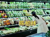 超市偶遇金莎夫妇，孙丞潇你小子是真爱做饭啊，谁懂啊逛个超市还被撒狗粮