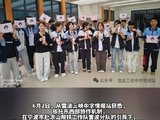 李云霄粉丝以偶像为榜样践行公益获赞