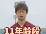 U15国家少年队集训 roster 深度拆解！五大高光新锐力量全扫描中国男足
