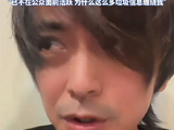 李佳航直播回应被恶剪 “看得我真的想吐”