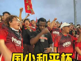 U16国少队亮相和平杯，首役激战日本U16，1比1握手言和