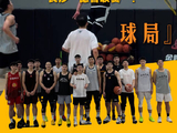 CBA休赛期训练师唐天天组织球局,年轻球员展现潜力