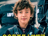 排位赛真的太好看了， 没想到拉塞尔送走一位魔王， 又迎来一位魔丸
