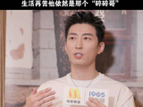窦骁谈刘红兵人设反转
