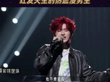 宋亚轩红发登场，仿佛热血漫主角亲临现场！