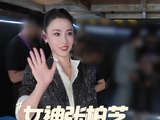 女神张柏芝苏州优雅开唱