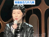 窦靖童称知道自己几斤几两