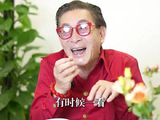 六小龄童也爱用孙悟空表情包