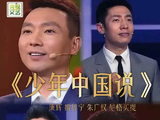 央视Boys献唱少年中国说为高考学子鼓劲