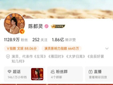 全员“亮身份”！《翘楚》爆火背后，陈都灵周翊然如何上演“抢天下”权谋大戏？