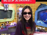 我化身梦女时的模样： 徐熙娣 木村拓哉 工藤静香