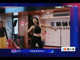 唐艺昕将《胆小鬼》改为‘大胆鬼’口号后，团队氛围和舞台表现有何变化？