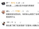 马嘉祺在综艺中展现的“哥感”具体体现在哪些方面？