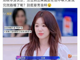 曾沛慈是如何处理节目剪辑误会以及安抚粉丝情绪的？