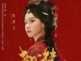 《翘楚》剧中女主角楚朝（陈都灵饰）有哪些颠覆传统的女性权谋宣言和行动？