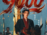 《翘楚》热度破万背后：粉丝千万豪刷，平台却遭“卡热度”质疑