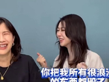 薛凯琪在papi酱节目中‘找钱吧’的浪漫与现实碰撞具体指什么？