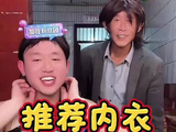 名模坤拒卖内衣品牌方,父亲幽默回应试穿