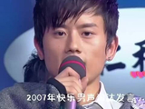 张杰自述19年前曾怀疑不适合做艺人