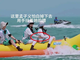 孟子义真心换寒心