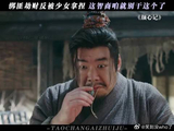 惹到颜南星，你算是踢到铁板了！