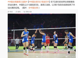 女排3-1波兰！收视率全国第一，央媒发文庆祝，积分赚回来了！