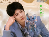 《开始推理吧4》中刘宇宁和张凌赫的床塌了是怎么回事？
