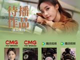 张月《莫离》挑战冷艳反派，造型惊艳引热议！