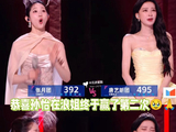 破防了！孙怡哽咽哭求观众为队友投票，她这次为何情绪崩溃？