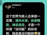 公众和粉丝对李佳航深夜直播事件的主要反应是什么？