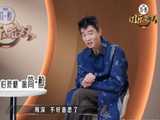 陈小春和周深在《国乐无双》节目中的合作舞台具体是什么形式？