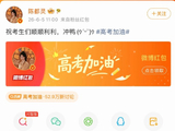 过去几年陈都灵为高考生送祝福的形式有哪些变化和发展？