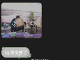 十指紧扣引爆全网！TF三代棍宝澳门演唱会高甜互动全解析