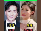 李晨500万豪车送妹出嫁，宠妹狂魔低调守护温馨婚礼
