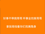 节目组对范丞丞等艺人是否存在恶意剪辑和操纵剧情的行为？