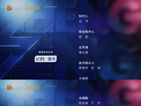 爆了！浪姐制作人庄法首度前台揭秘四公内幕