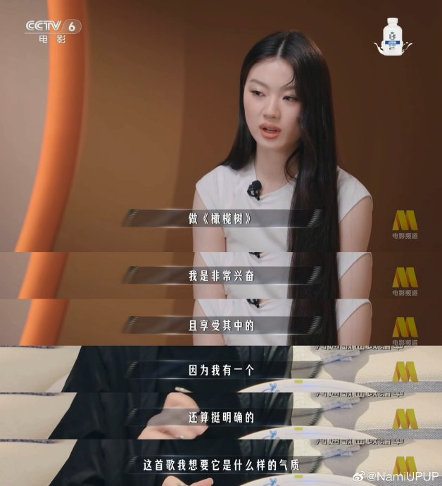 齐豫单依纯跨47年唱《橄榄树》:归途vs远行,谁动了DNA?|周兴哲|胡彦斌|窦靖童|魏如萱|庾澄庆_手机新浪网