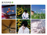 马嘉祺近期除了综艺《这是我的西游2》，还有哪些工作计划？