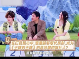 宋亚轩录制现场情绪失控质问节目组