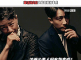强强双男主氛围感段奕宏 同框电影感大片直接脑补万字小说！