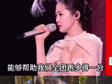 万千惠四公演唱《指纹》零失误仍落败，深夜路边痛哭