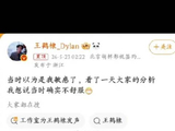 沈月回应颁奖争议