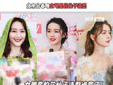 女明星的花仙子造型你喜欢哪个？李沁 傅菁