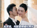 何猷君求婚曾被网友吐槽太土