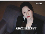 女明星X男导演！微博VC计划