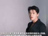 金泽在剧组被称为行走的西装架子