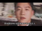 蔡徐坤才是内娱最不吃压力的人！平等创飞所有人，个人练习生含金量封神