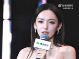程潇好美好身材